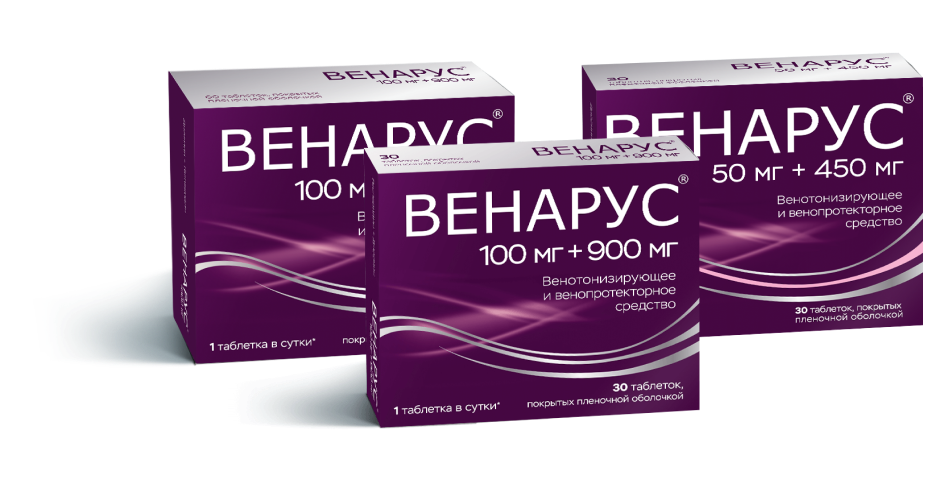 Венарус